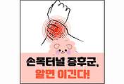 섬네일