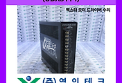 SERVO 서보