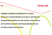 관련글썸네일