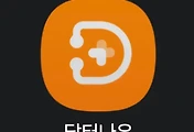 테스트6