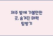 cover_item_thumbnail6