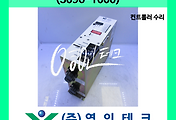 SERVO 서보