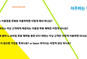 관련글썸네일