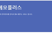 관련글썸네일