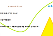 관련글썸네일