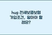 cover_item_thumbnail3