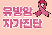 관련글섬네일