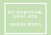 관련글1