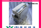 SERVO 서보