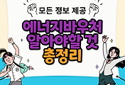 thumbnai6