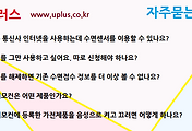 관련글썸네일