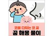 섬네일