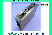 SERVO 서보