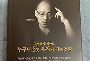 남녀 관계