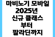 cover item thumbnail