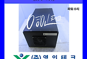 SERVO 서보
