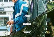 cover item6