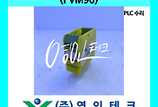 SERVO 서보
