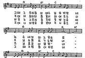 [CCM] 그때 그 무리들이 #악보,가사,MP3 다운로드