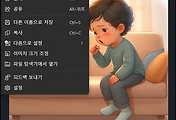 jfif 파일 변환 방법 (사진 vs 그림판)