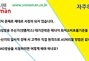 관련글썸네일