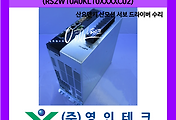 SERVO 서보