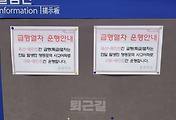 썸네일-영등포역 무궁화호 탈선, 용산급행 미운행 (8일 정상운영, 교통비지급 정책)