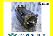 SERVO 서보