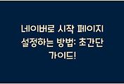 cover_item_thumbnail3