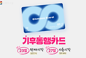 관련글썸네일