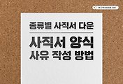 related-list-thumbnail