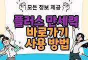 thumbnai6
