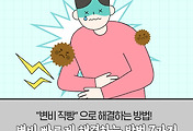 img-skin-thumnail