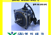 SERVO 서보