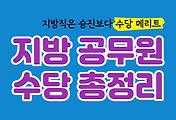 관련글섬네일