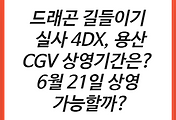 cover item thumbnail