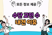 thumbnai6