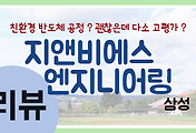 s_article_related_rep_thumbnail
