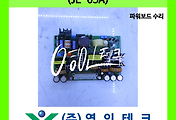 SERVO 서보