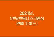 cover_item_thumbnail3