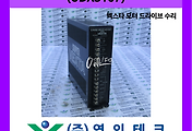 SERVO 서보