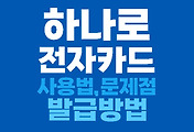 ga006