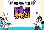 thumbnai6