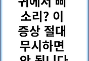 cover item thumbnail