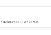 관련글썸네일