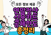 thumbnai6