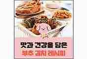 섬네일