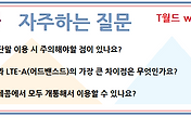 관련글썸네일