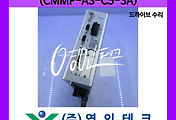 SERVO 서보