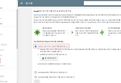 안드로이드 앱 서명키 및 업로드 키(thumbnail image)